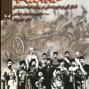 آذربایجان و روسیه