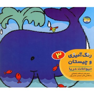 چراهای شگفت انگیز اردبیل