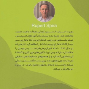 حضور هنر صلح و خوشبختی