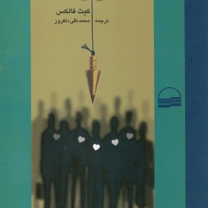 شهروندی نشر کویر