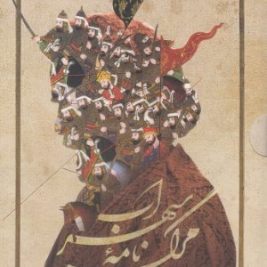 دی وی دی مرگ نامه سهراب