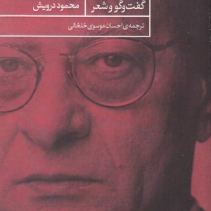 قمار باز نشر حکمت کلمه