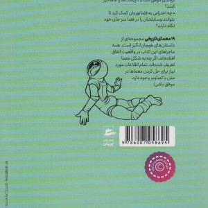 19 معمای تاریخی از تایتانیک تا دراکولا