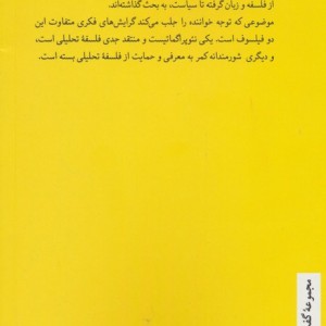 صدق به چه کار می آید