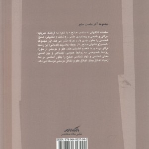مسیحیت و اعتراض در سده بیستم