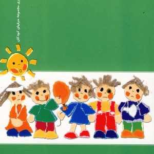 کتاب شیطنتهای کوچک من نشر گل آفتاب