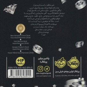 سرقت 1