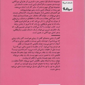 اول شخص مفرد نشر نیماژ
