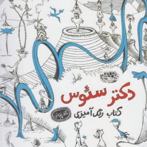 کافه نقاشی
