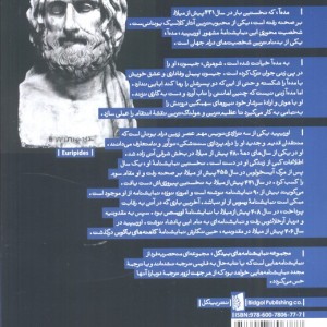 مده آ