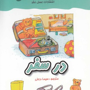 معمای انگشتی