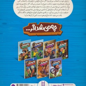 چی می شد اگر دماغ جانوران را داشتی