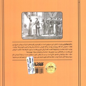 دختر مو شرابی