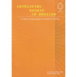 کتاب DEVELOPING ESSAYS IN ENGLISH