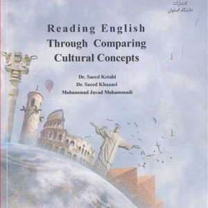 کتاب READING ENGLISH THROUGH COMPARING CULTURAL CONCEPTS
