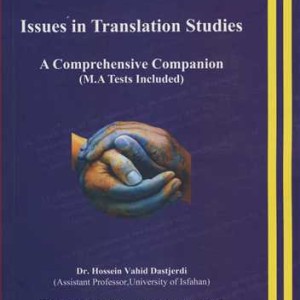 کتاب ISSUES IN TRANSLATION STUDIES A COMPREHENSIVE COMPANION