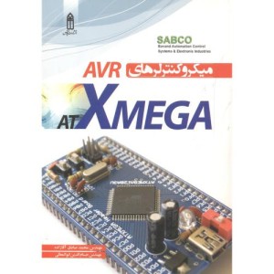 کتاب میکروکنترلرهای AVR اثر محمدصادق آقازاده