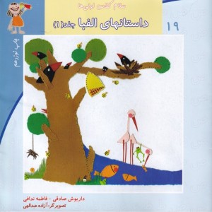 سلام کلاس اولی ها 19