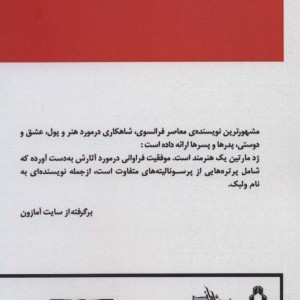 نقشه و قلمرو