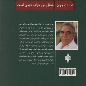 آرشیو کودکان گمشده