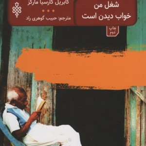 آرشیو کودکان گمشده