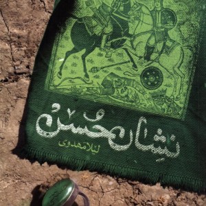 نشان حسن