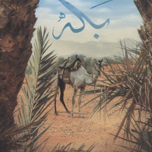 کتاب بکه