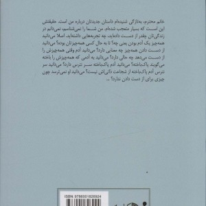 سال کلاغ