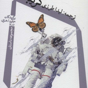کریبدس