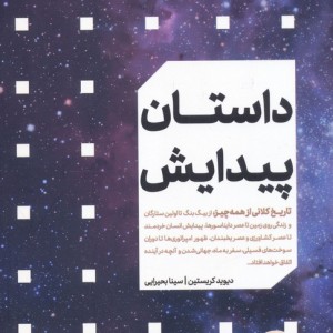 کوه دوم