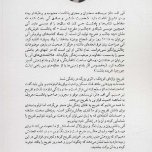 چه جالب چه مفرح