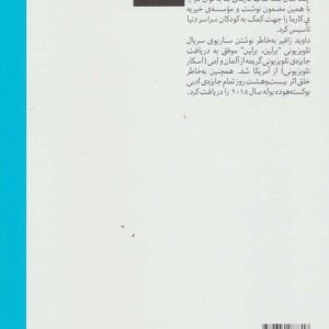 بومرنگ نشر هیرمند