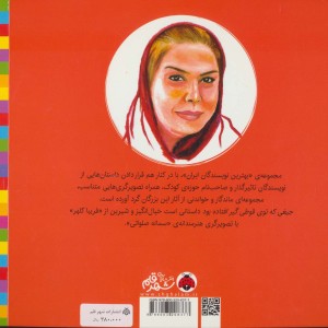 جیغی که توی قوطی گیر افتاده بود