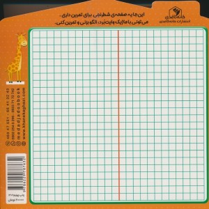 الگو متقارن