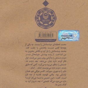 پیچ مایلر