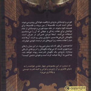 تان جی ها سه