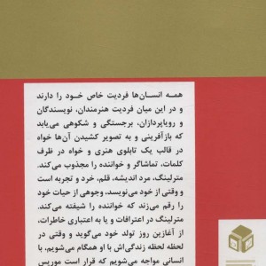 اعترافات نشر دبیر