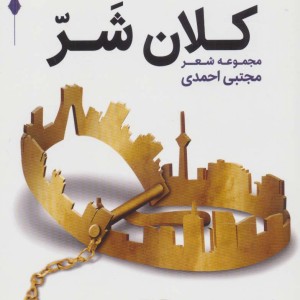 طنز جدی 7