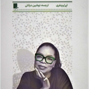 از این مطمئنم