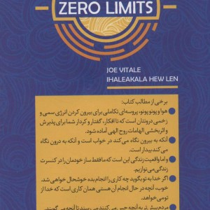 محدودیت صفر نشر سما