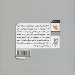 آزادراه فرهنگ