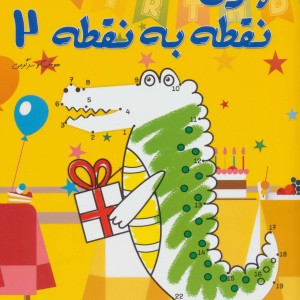 دنیای هنر پازل نقطه به نقطه 2