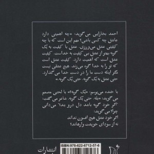 تبسم نور