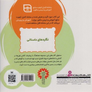 پا به پای کلاس اولی ها در خانه و مدرسه 1
