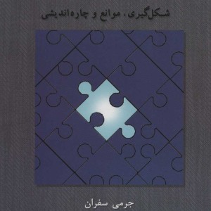 اتحاد درمانی