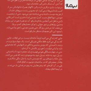 اگنس نام فراموشی من است