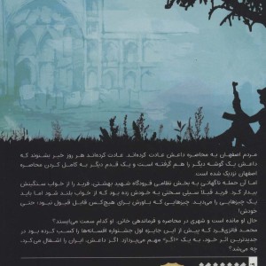 بذر خون