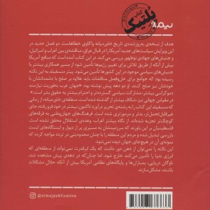 تاریخ خاورمیانه