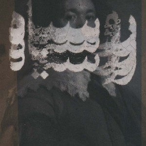 رو سیاه