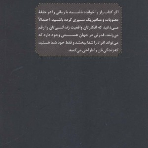 انرژی به توان 2